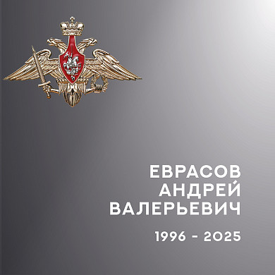  В Ивановской области простились с двумя бойцами спецоперации 